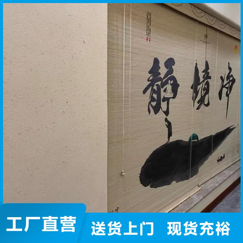 萬寧市生態(tài)稻草漆廠家現(xiàn)貨