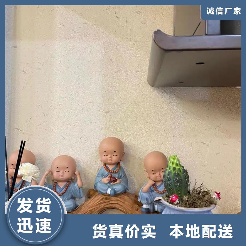 農家小院，鄉村建設，民宿改造，仿泥巴涂料源頭工廠