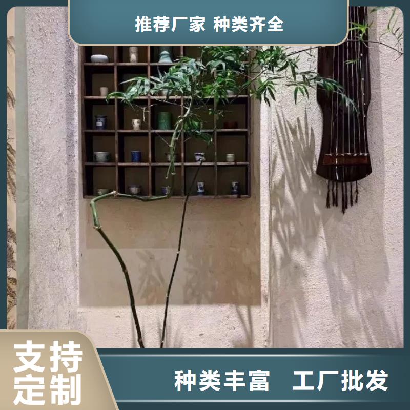 泥巴墻漆，老房翻新，民宿改造，仿泥巴涂料施工價格