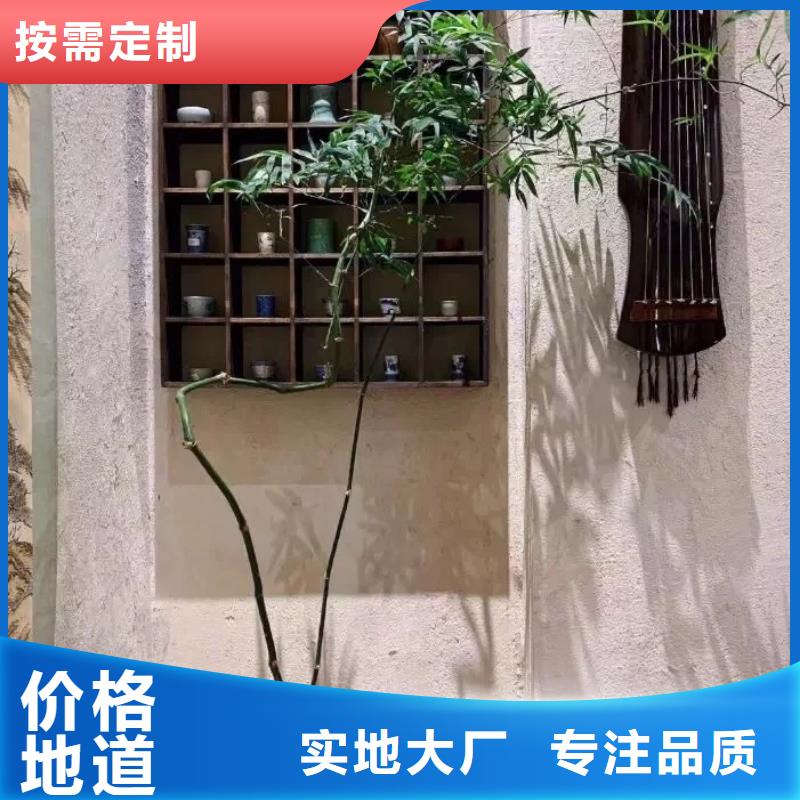 生態稻草漆施工價格