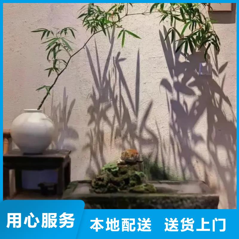 生態(tài)稻草漆全包施工支持定制