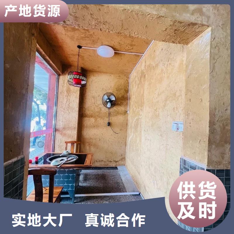 稻殼漆生產廠家,批發施工