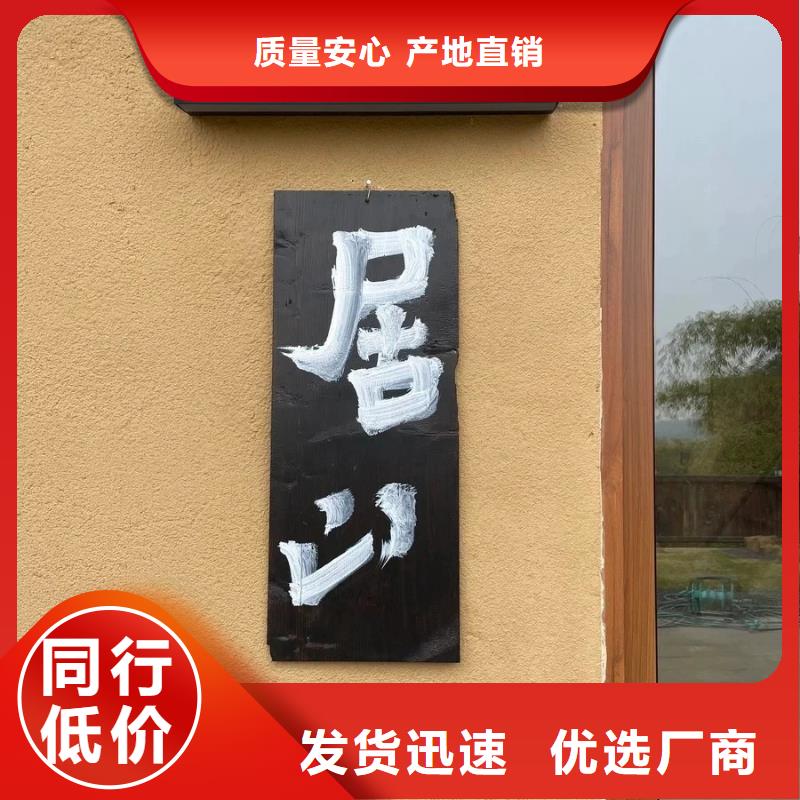 仿夯土稻草泥厂家批发，质优价廉，承接工程
