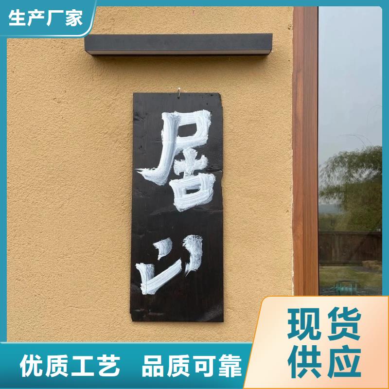 老房翻新稻草漆源頭工廠，質量保證