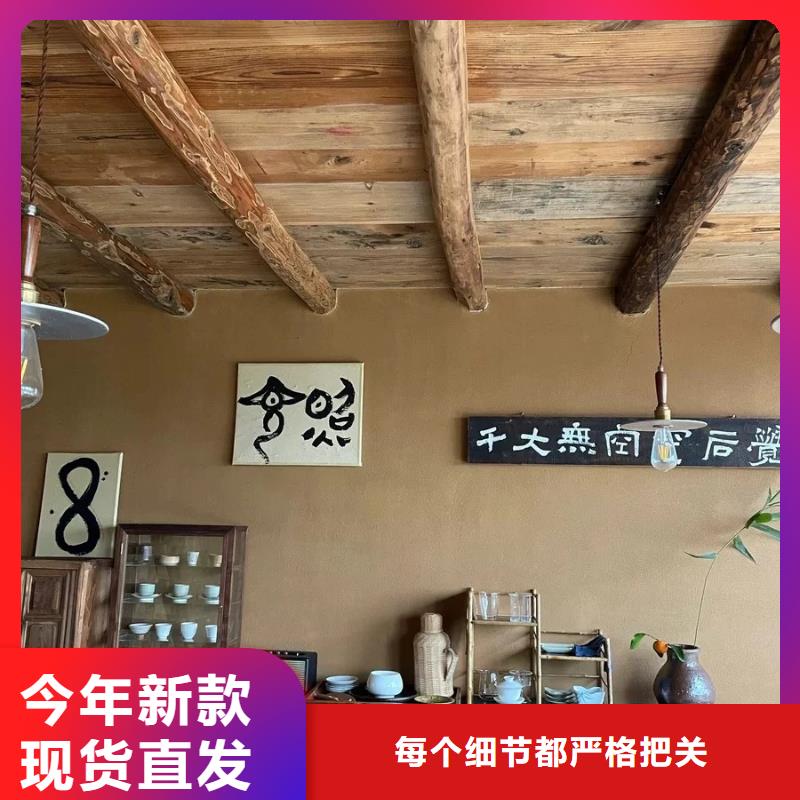 夯土藝術漆生產廠家，批發直銷