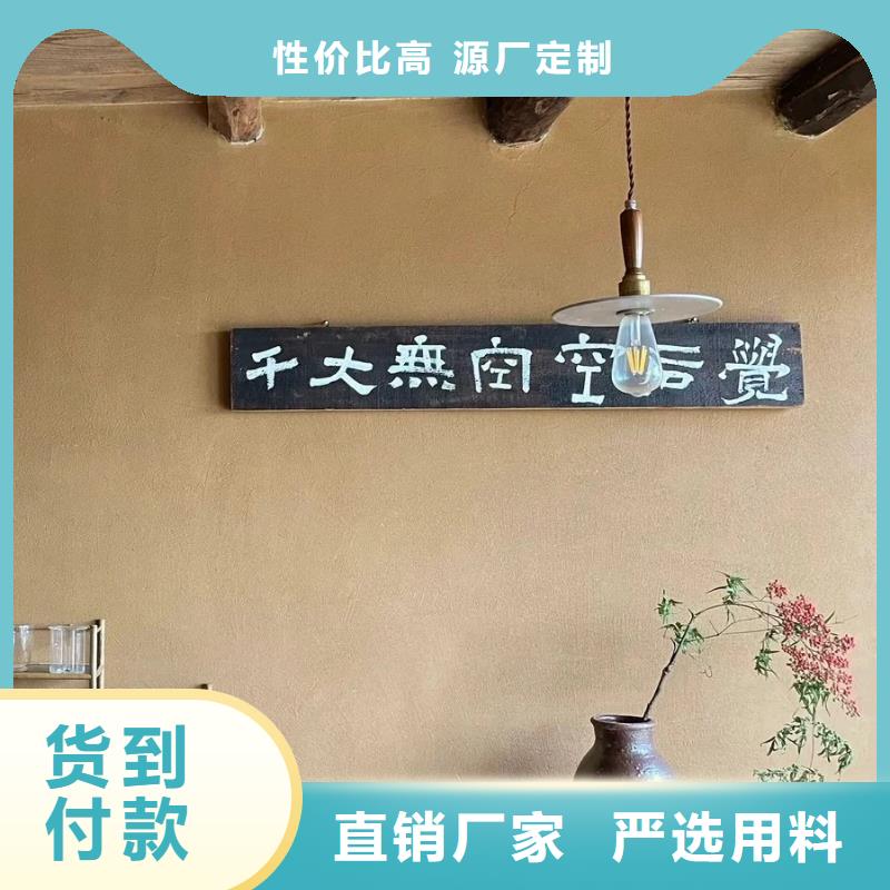 有名的內墻稻草漆廠家
