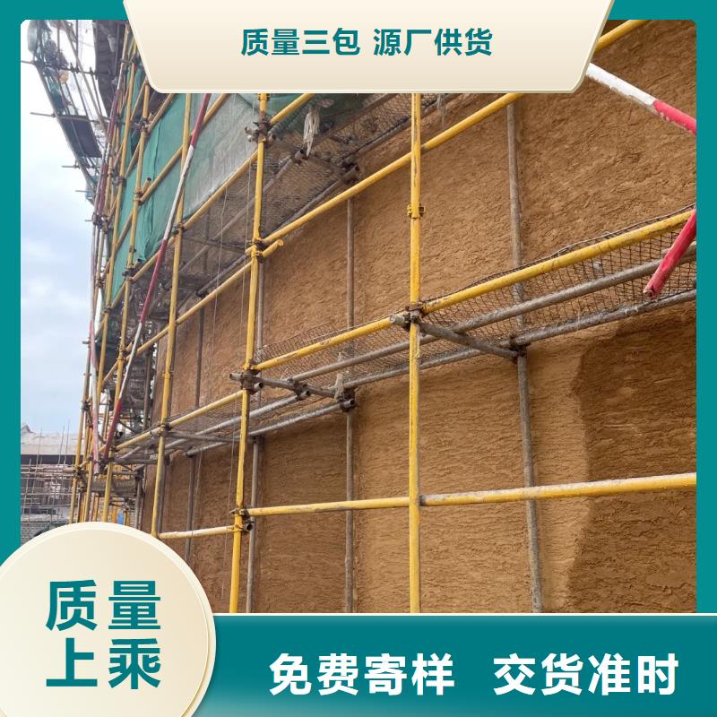 酒店民宿稻草漆廠家施工，經驗豐富