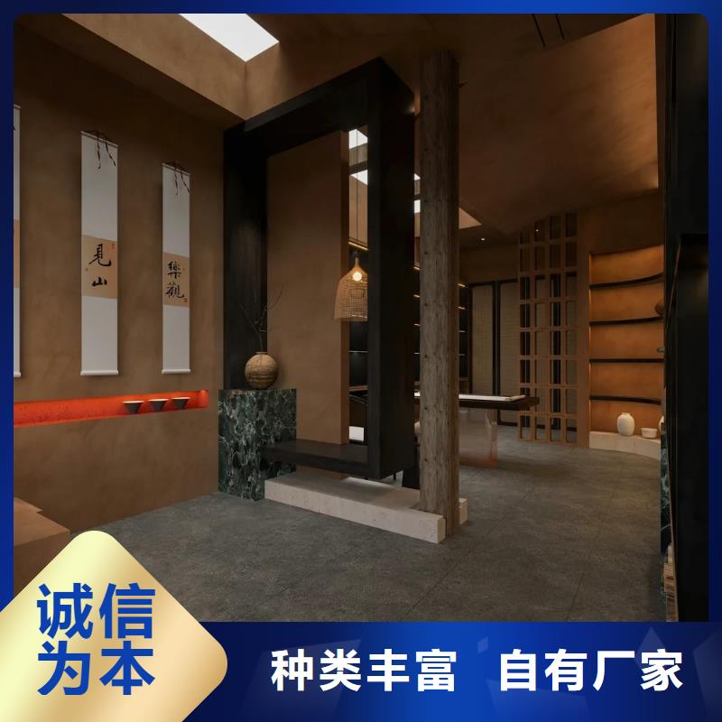 仿泥巴墻稻草漆全包施工多少錢