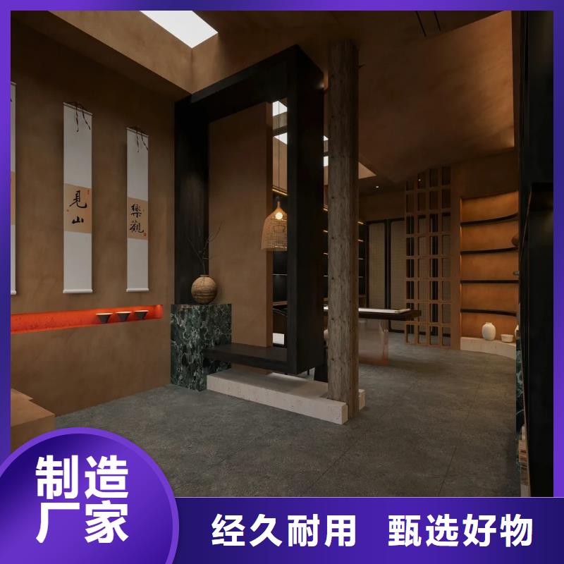 民宿改造稻草漆專業施工，源頭工廠
