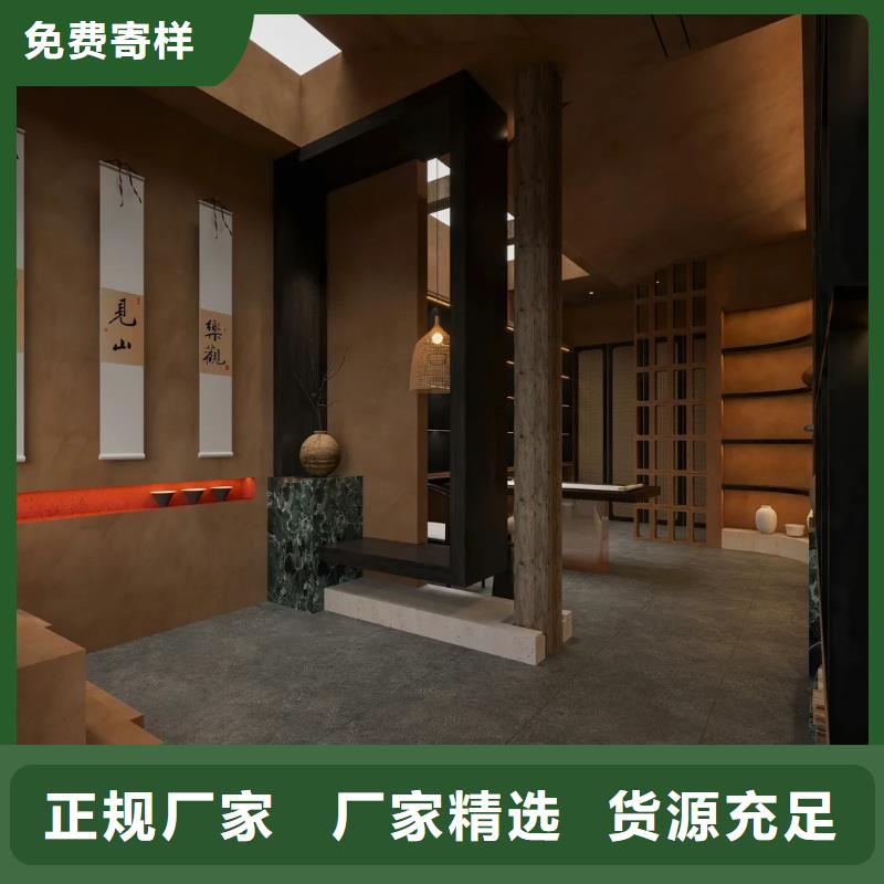 稻草漆厂家施工源头工厂