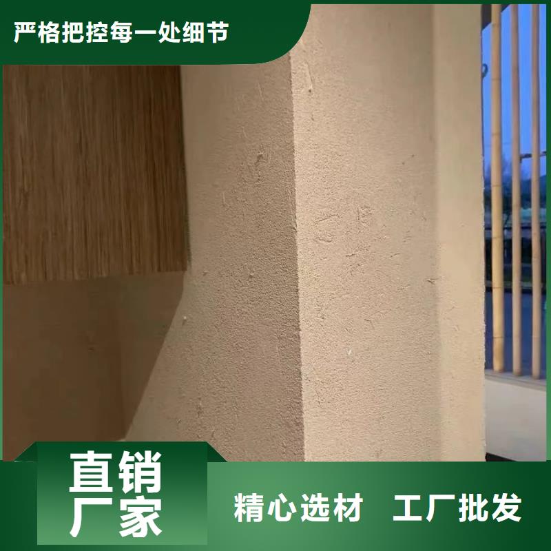 夯土漆生產(chǎn)廠家，批發(fā)價(jià)，可施工