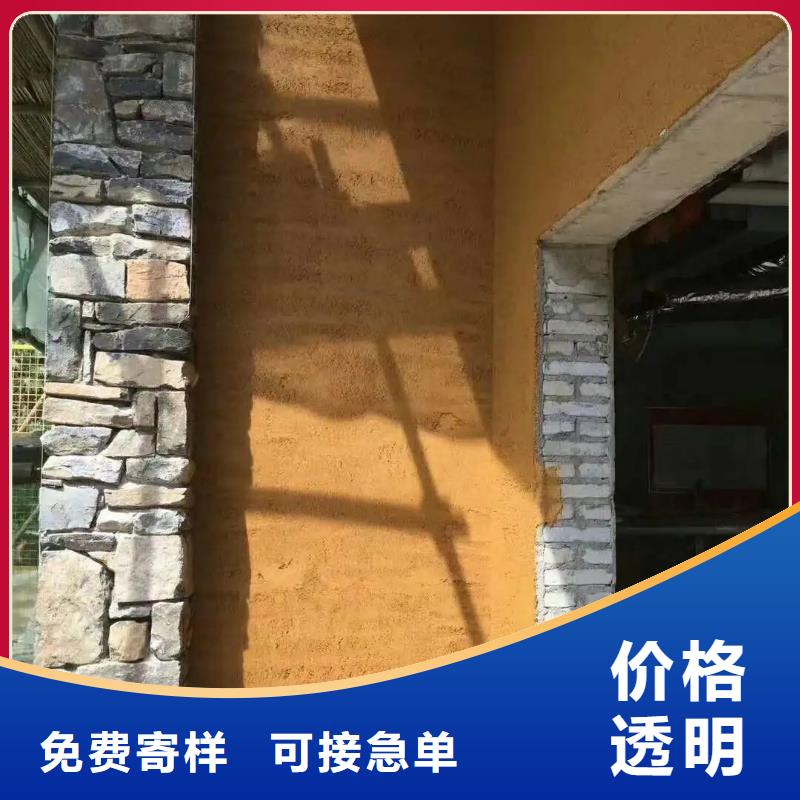 仿夯土肌理漆源頭工廠，質量保證