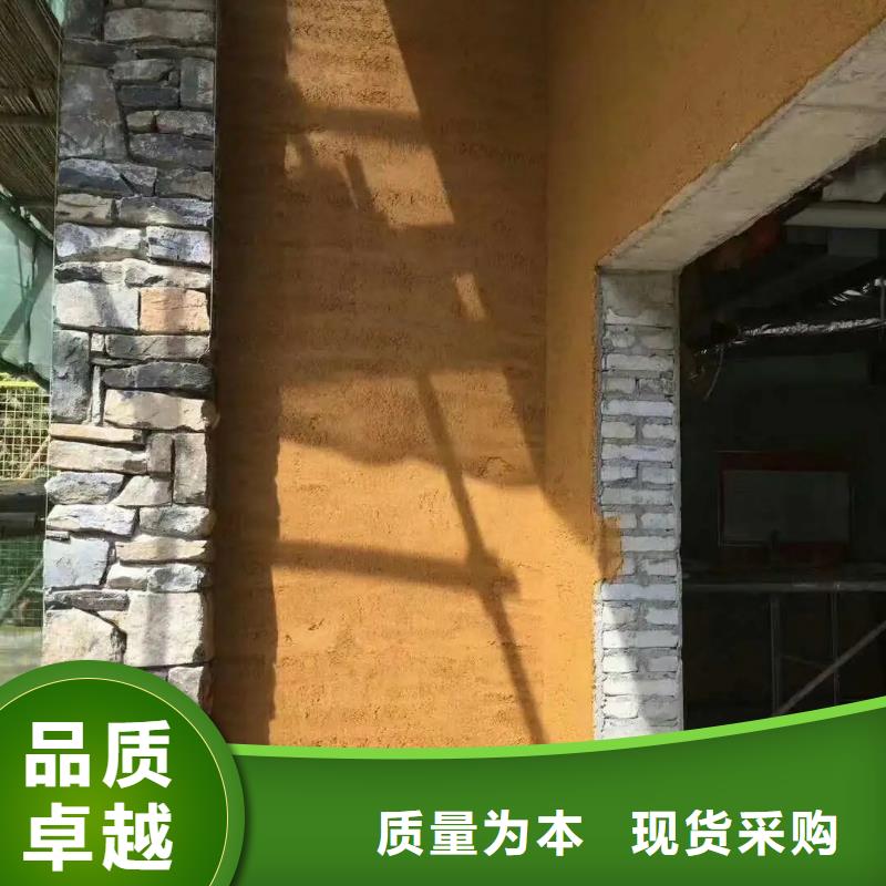 仿夯土墻稻草漆源頭廠家，拿貨批發價