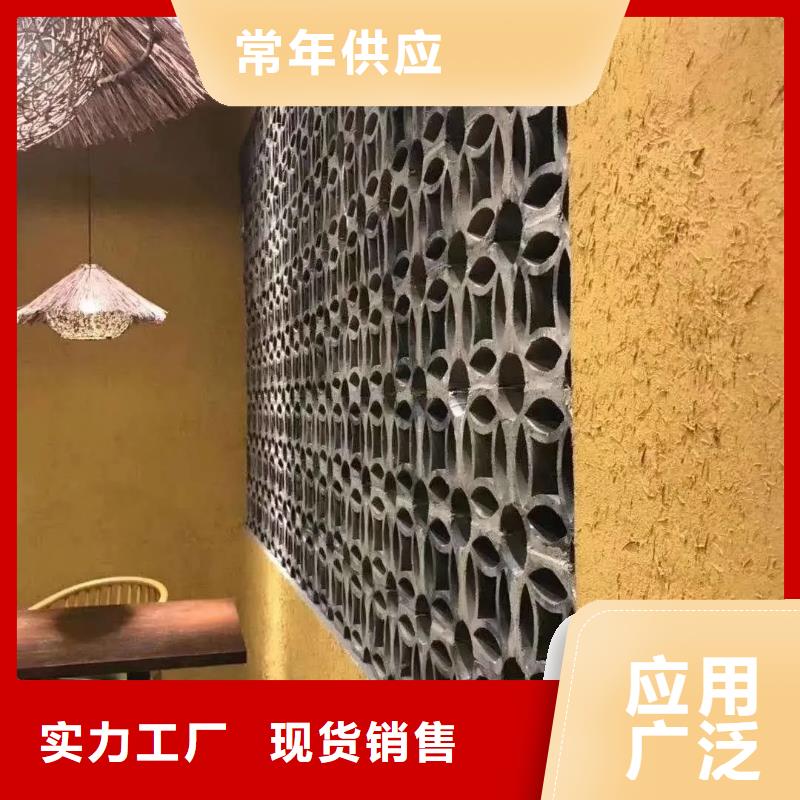 酒店民宿稻草漆源头厂家，拿货批发价