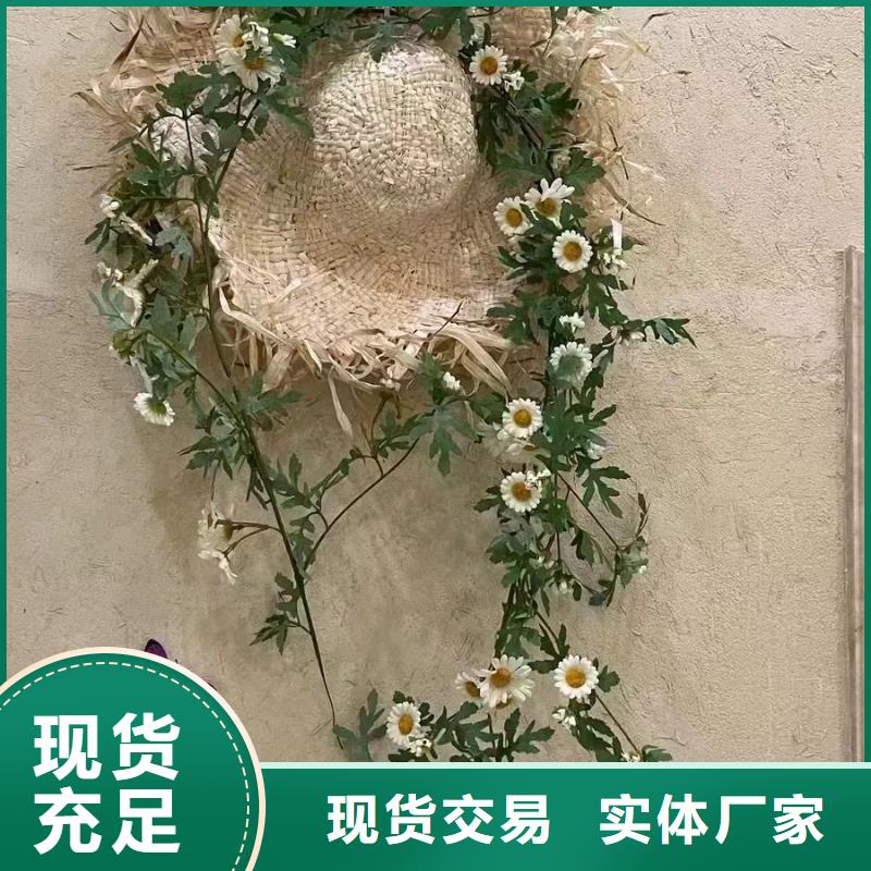 酒店民宿稻草漆一平方多少錢