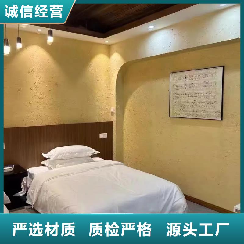 農(nóng)家小院，鄉(xiāng)村建設(shè)，民宿改造，仿夯土肌理漆定制施工