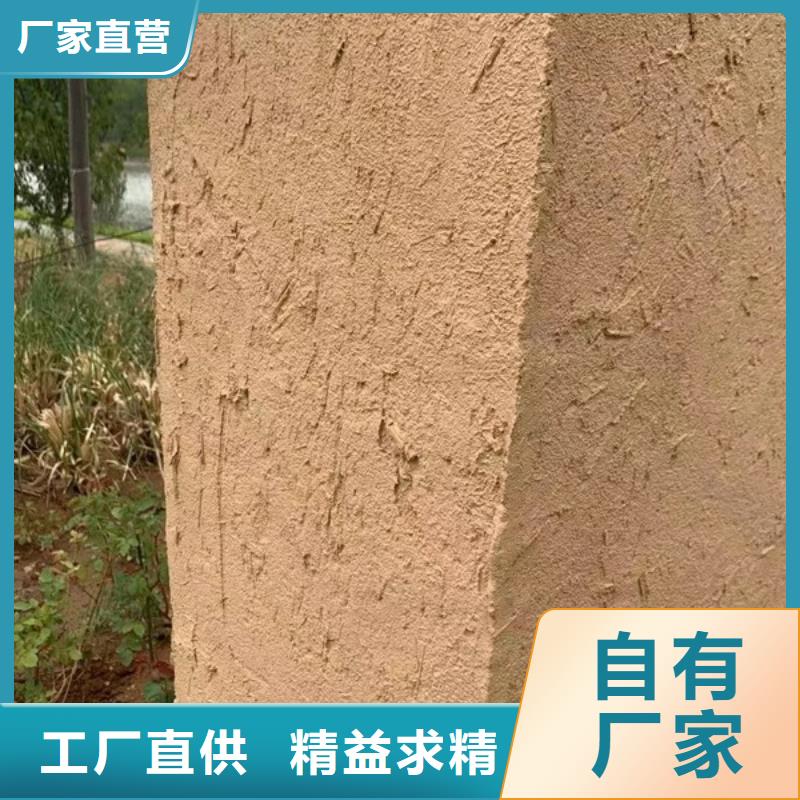 內外墻稻草漆廠家批發