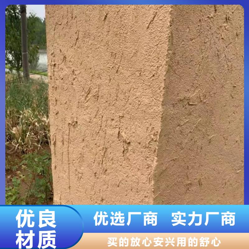 仿夯土墻稻草漆源頭工廠，批發(fā)價(jià)，可施工