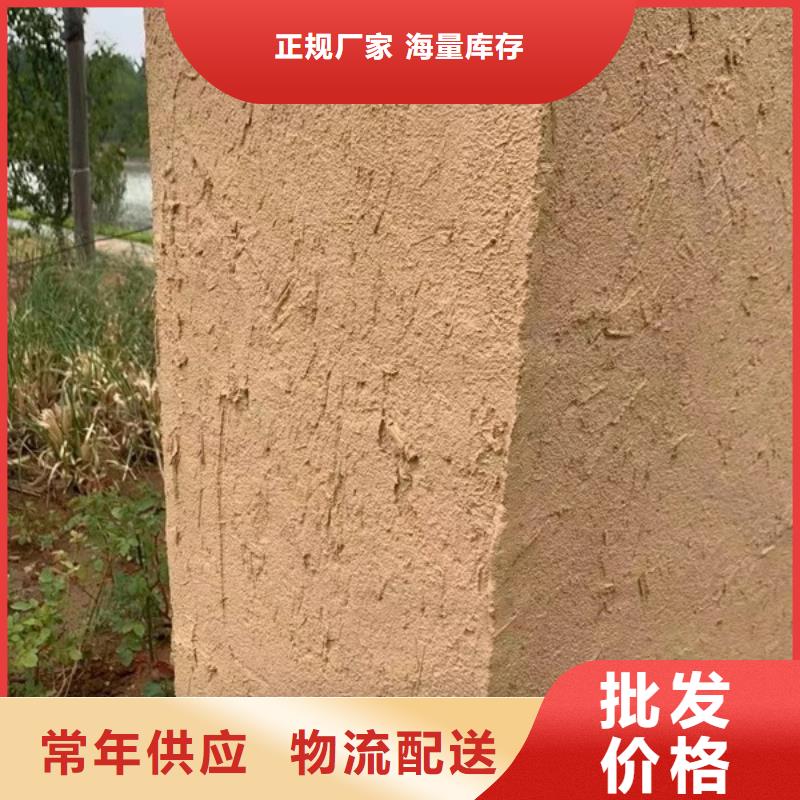稻草泥專業施工，源頭工廠