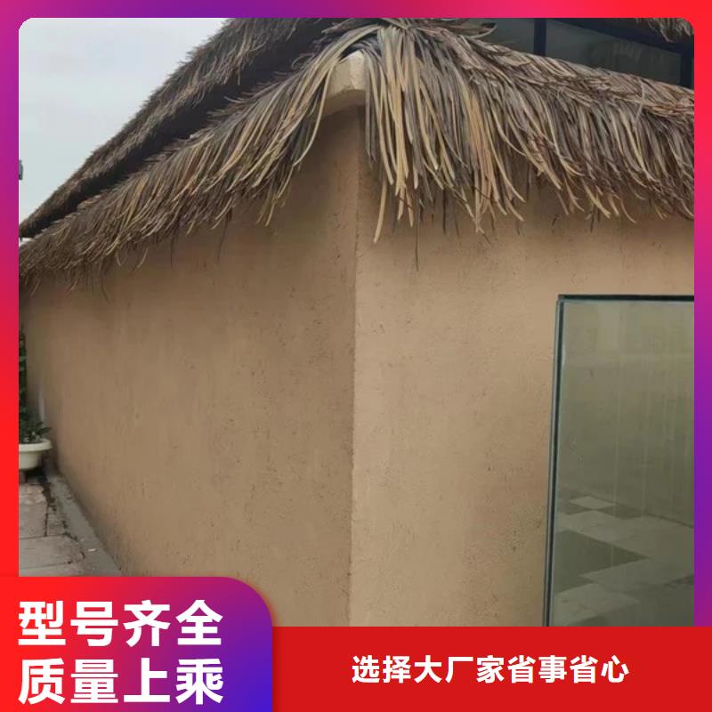 內外墻稻草漆源頭工廠，質量保證