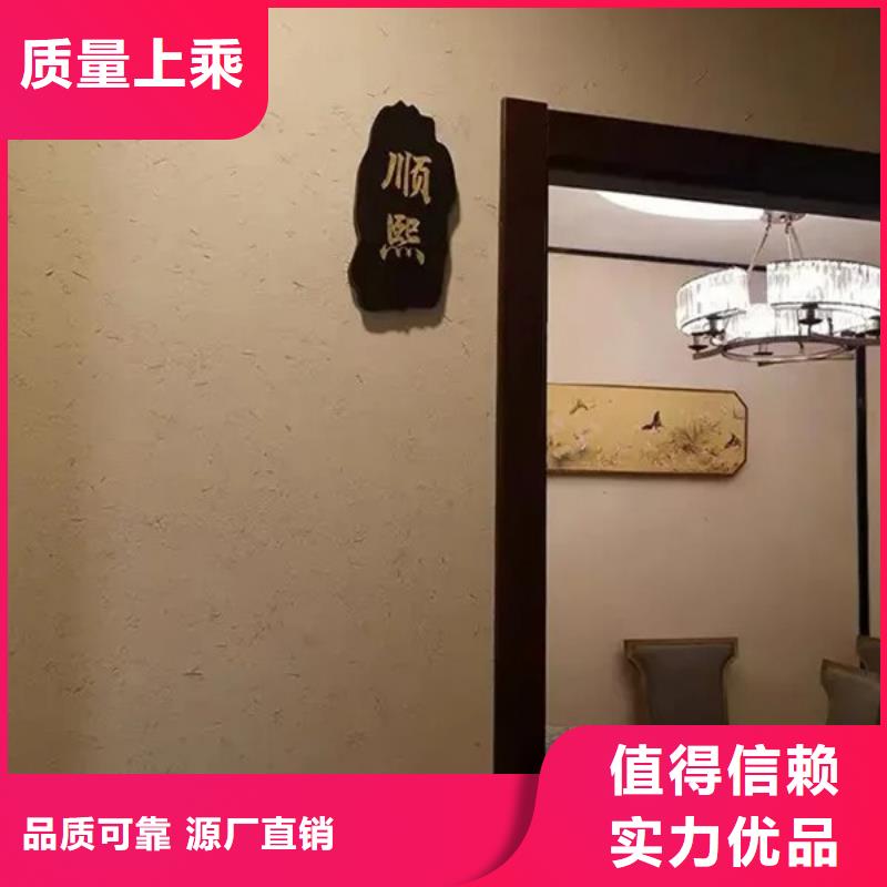 生態稻草漆工廠