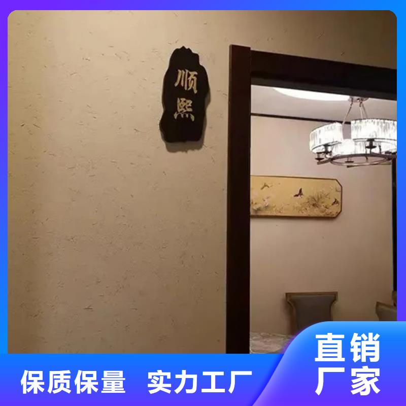 夯土漆厂家定制