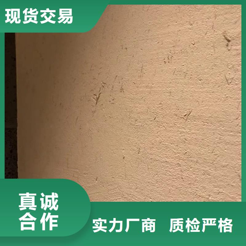 老房翻新稻草漆廠家批發(fā),質(zhì)優(yōu)價廉,承接工程