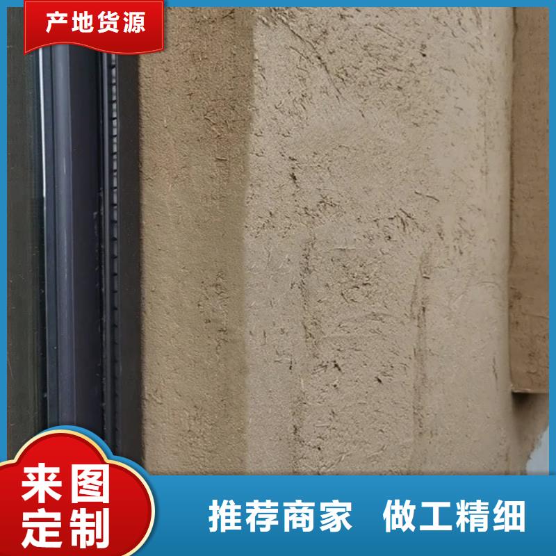 仿夯土墻稻草漆生產(chǎn)廠家，批發(fā)直銷