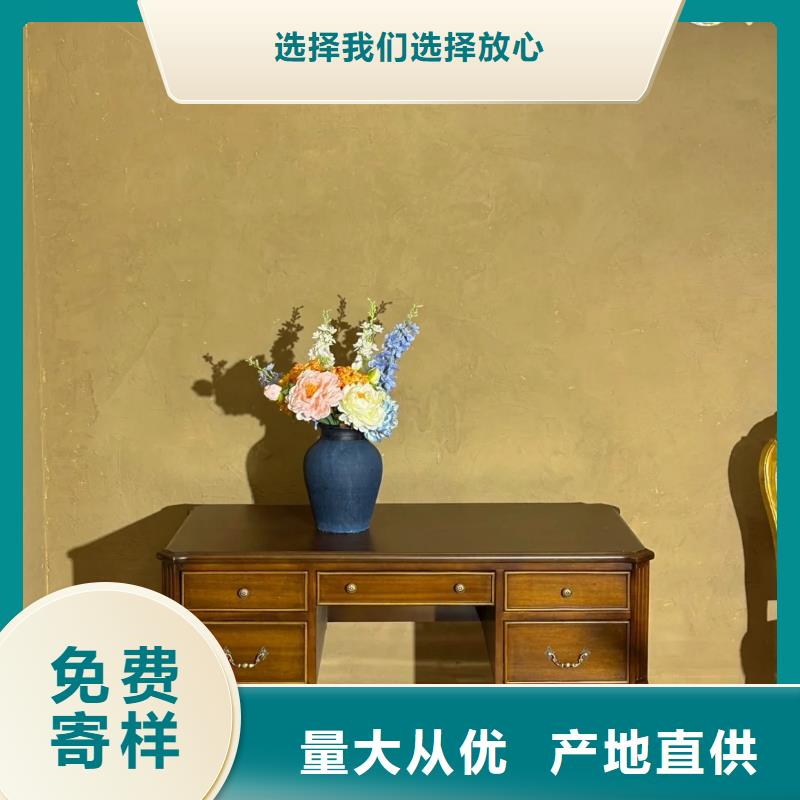 仿泥巴涂料多少錢一平米