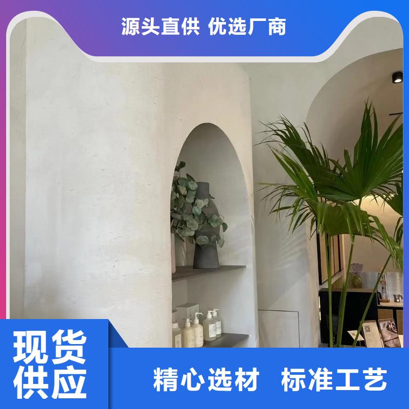 稻草漆施工全包價價格優(yōu)惠
