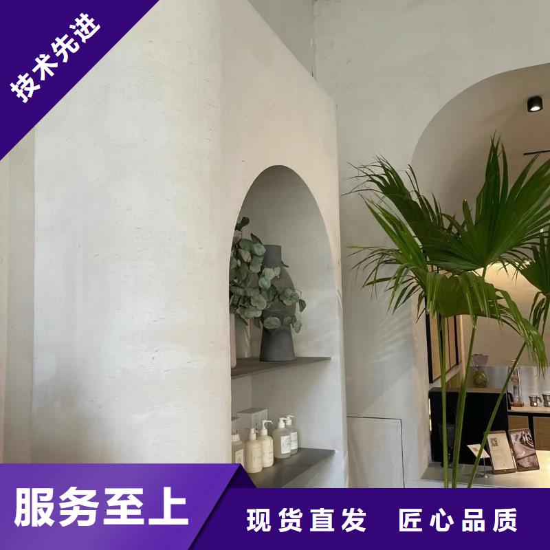酒店民宿稻草漆廠家施工