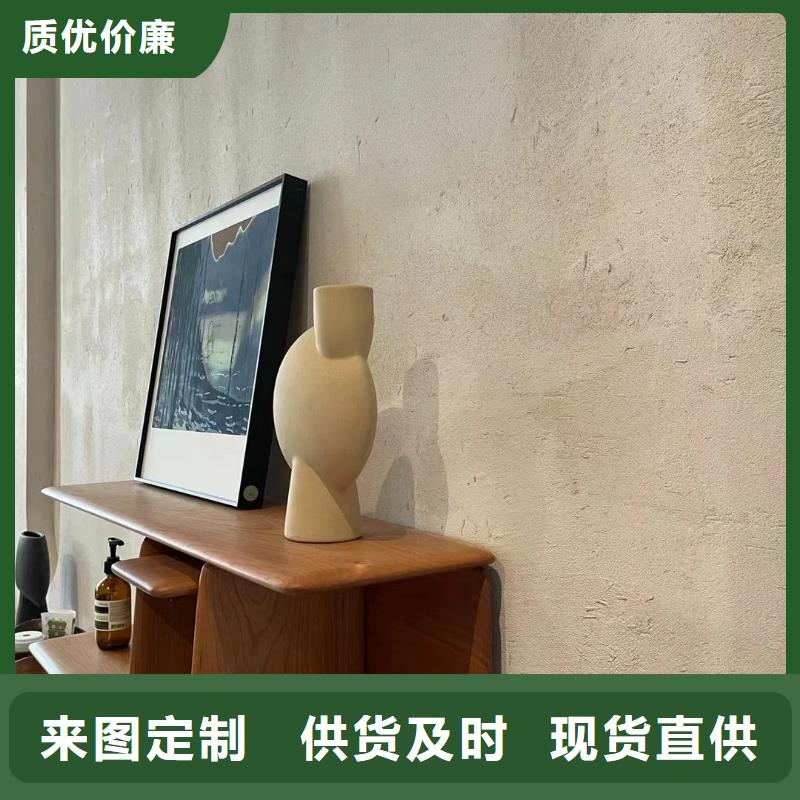 外墻稻草漆圖片