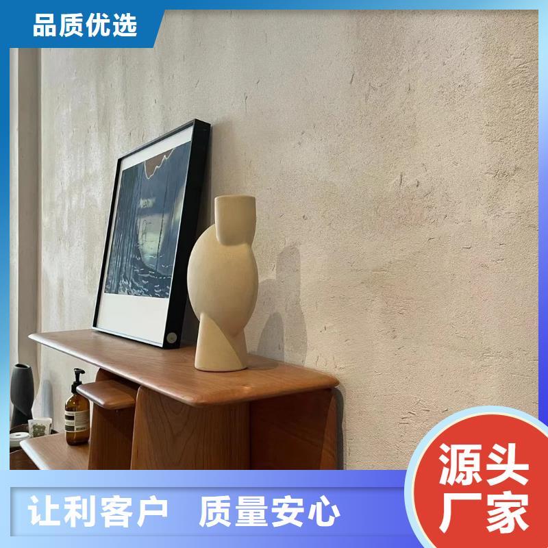 民宿客棧稻草漆施工價格價格優惠
