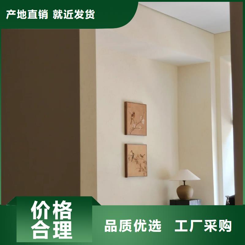 老房翻新稻草漆源頭工廠，質量保證
