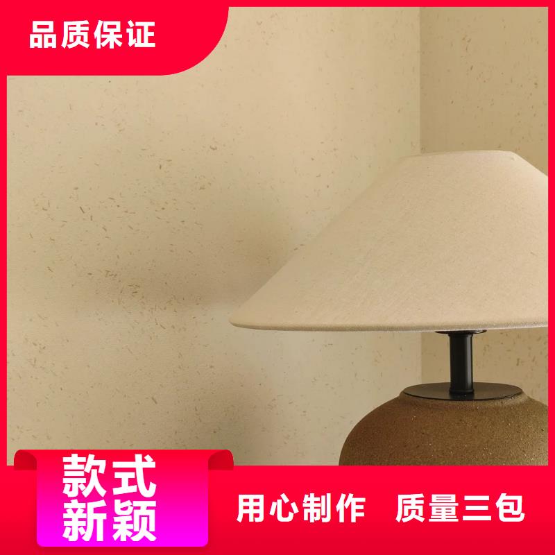 內外墻稻草漆源頭廠家，批發價，可施工