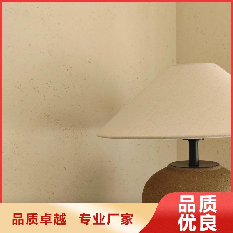 酒店民宿稻草漆源頭廠家，批發價，可施工