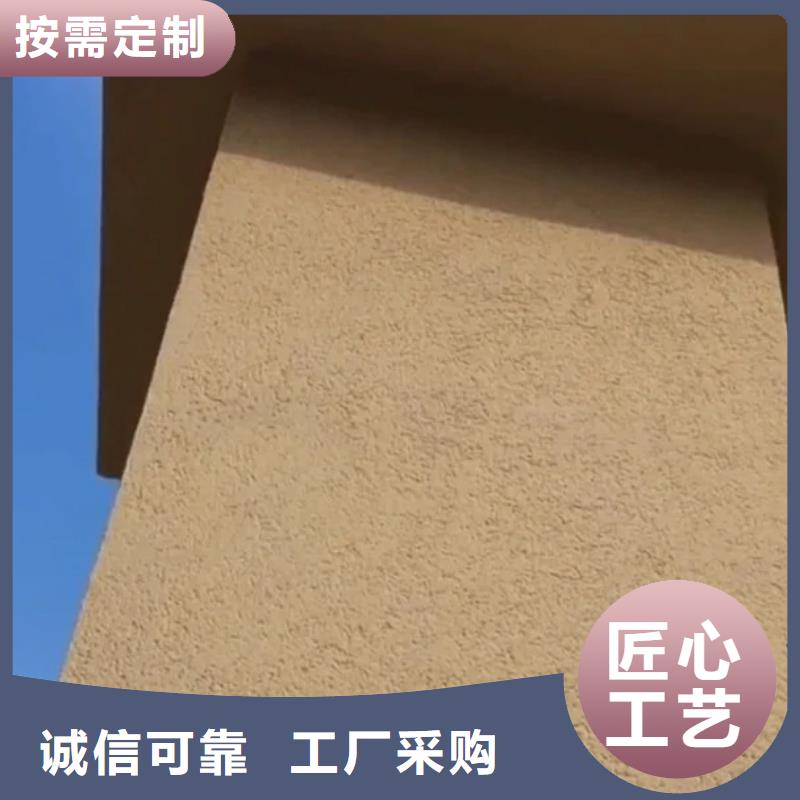 仿夯土肌理漆專業施工，源頭工廠