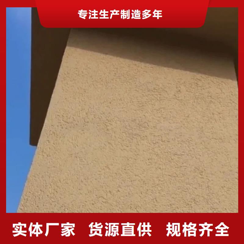 仿夯土墻稻草漆源頭工廠，批發價，可施工