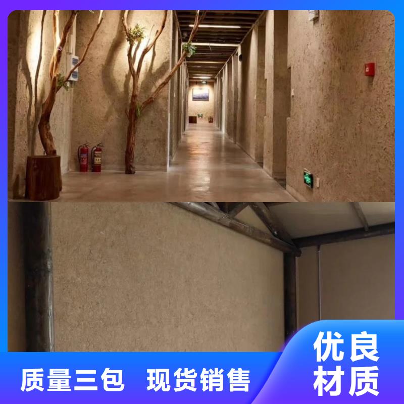 稻草漆一平方價格價格優惠