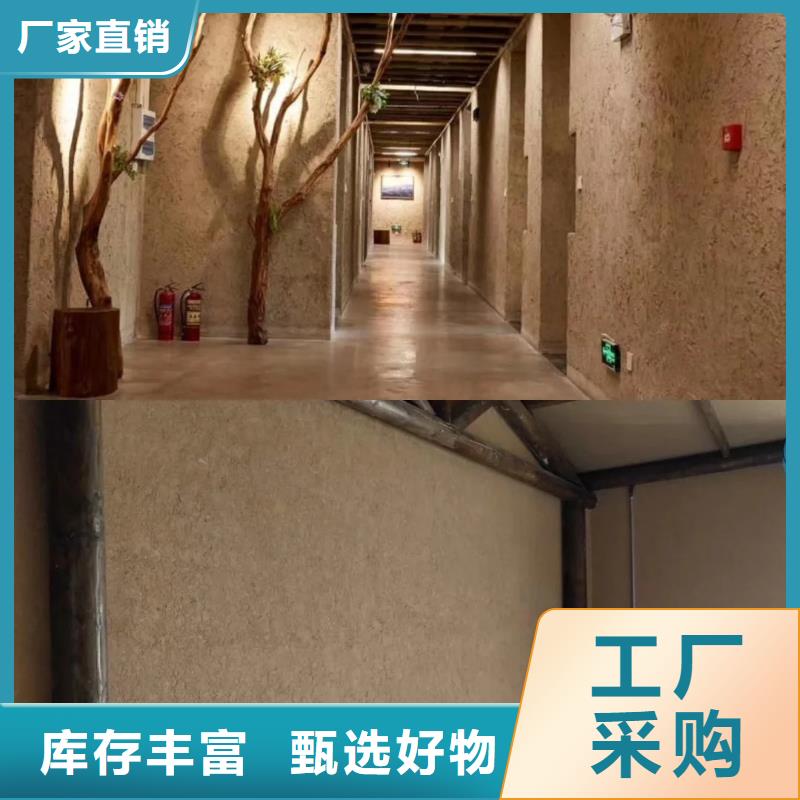 美麗鄉村，老房翻新，民宿改造，稻秸稈漆廠家批發
