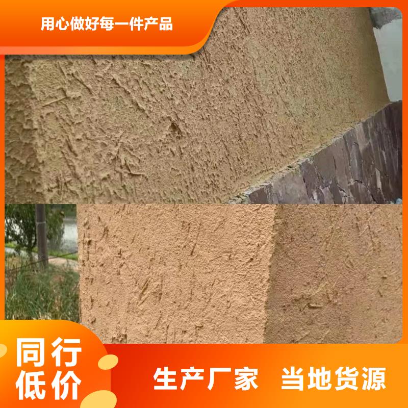 生態稻草漆源頭廠家，拿貨批發價