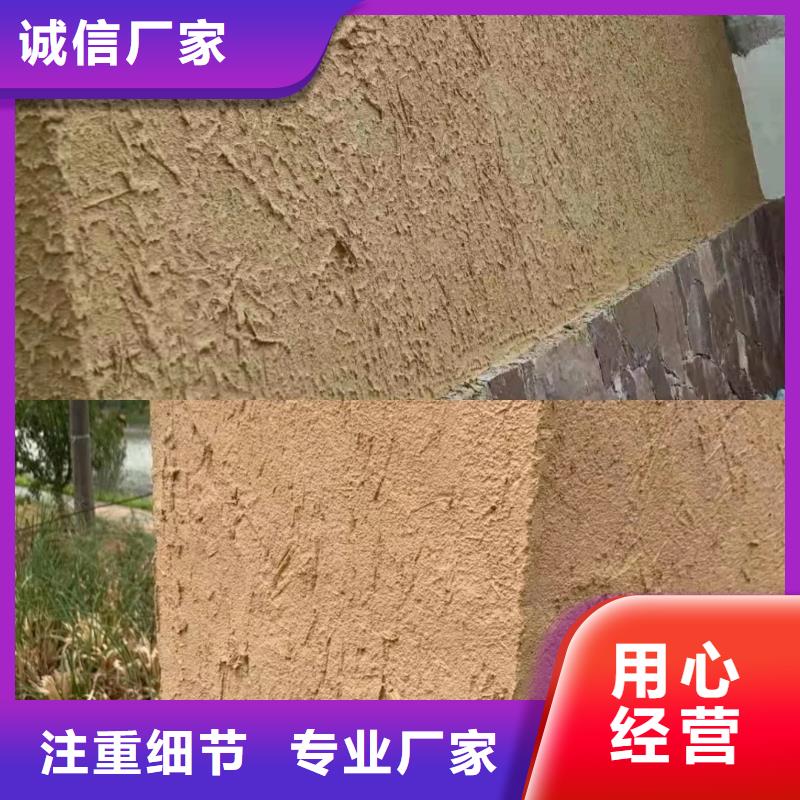 生态稻草漆施工厂家