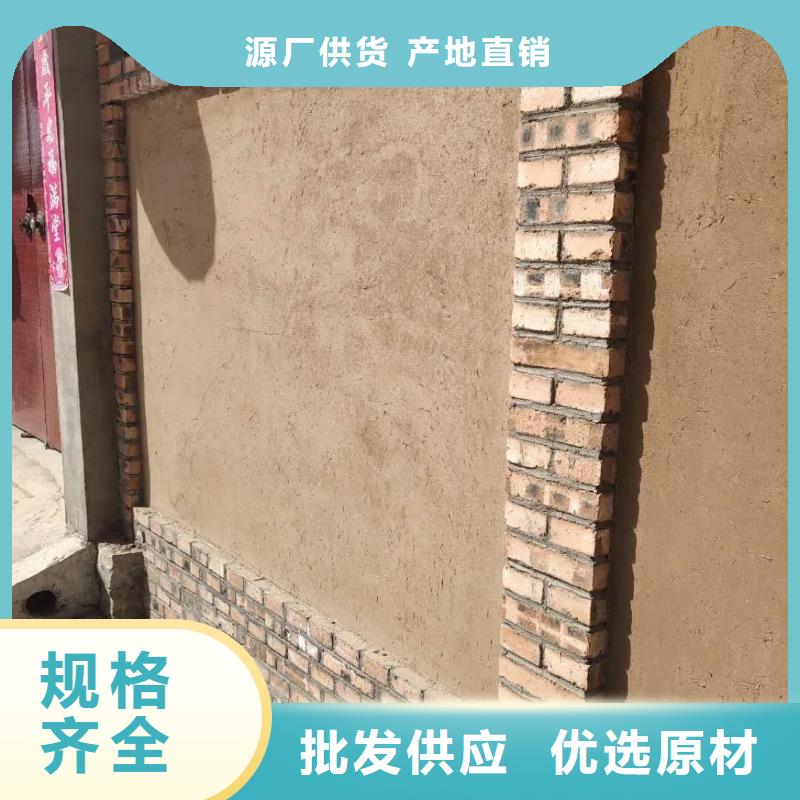 生態稻草漆廠家施工，經驗豐富