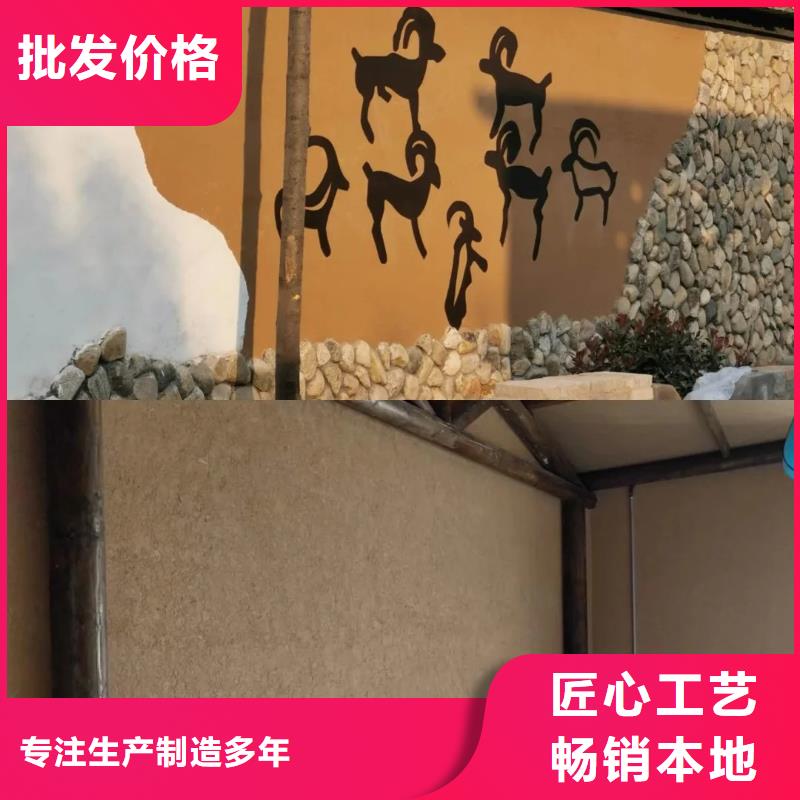 仿夯土涂料源頭工廠，批發(fā)價(jià)，可施工