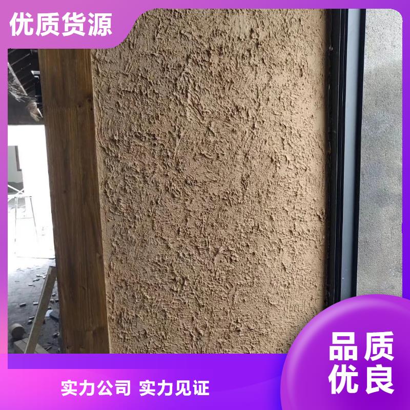 夯土墻面漆源頭工廠，廠家批發