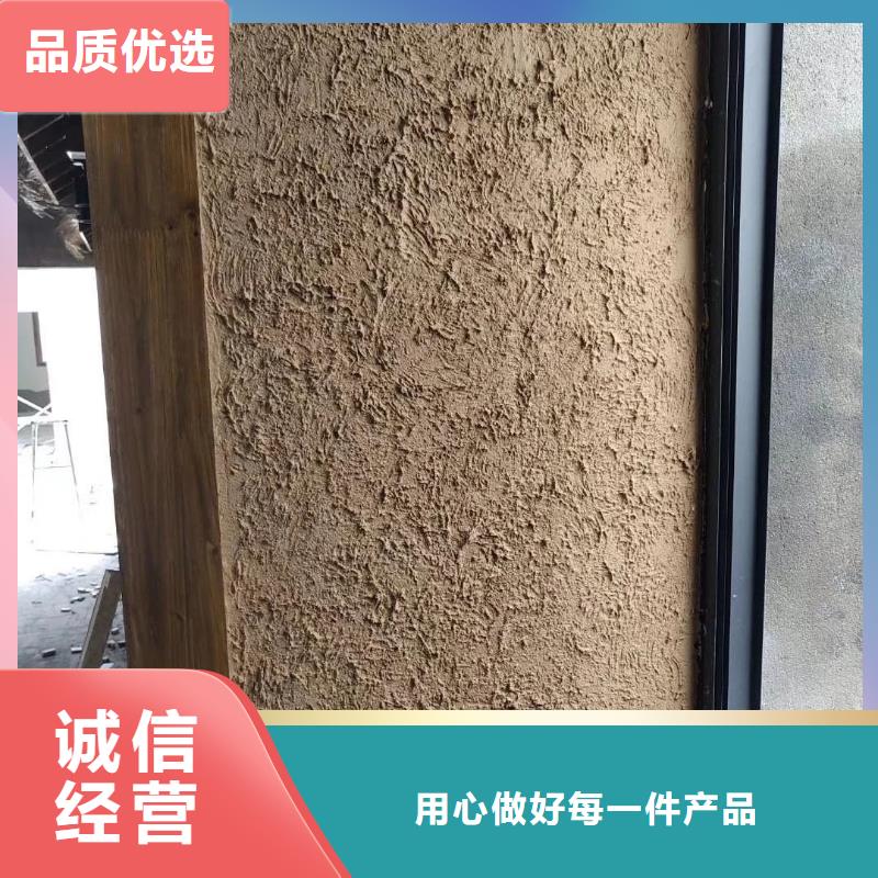生態稻草漆，老房翻新，農家小院，稻草漆施工報價