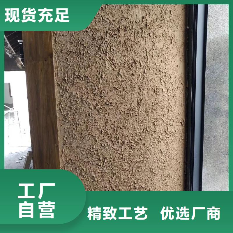 生態稻草漆廠家施工，經驗豐富