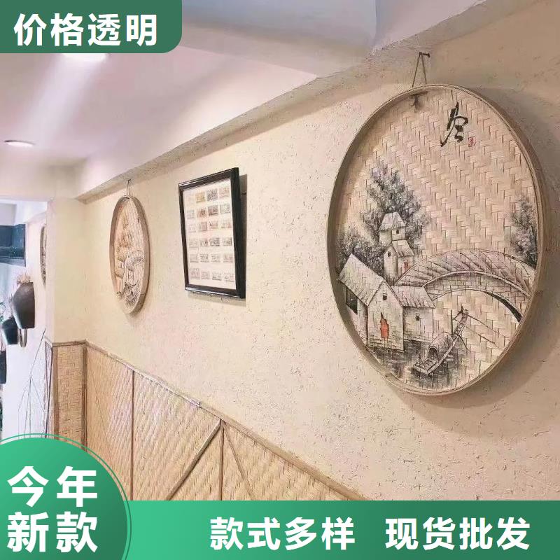 生態稻草漆施工報價源頭工廠