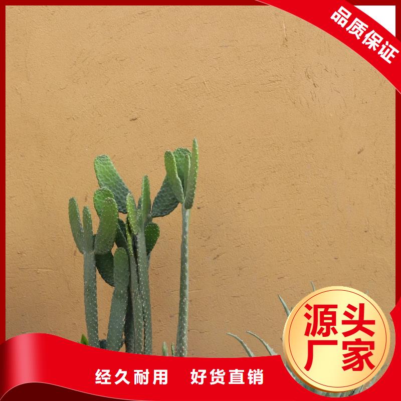 稻草泥專業(yè)施工，源頭工廠