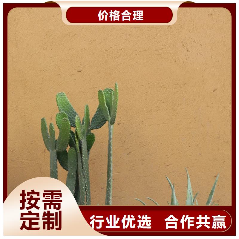 酒店民宿稻草漆施工價(jià)格